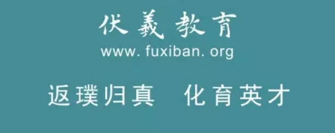熱烈歡迎姜來博士蒞臨我院進行國學教育實踐指導