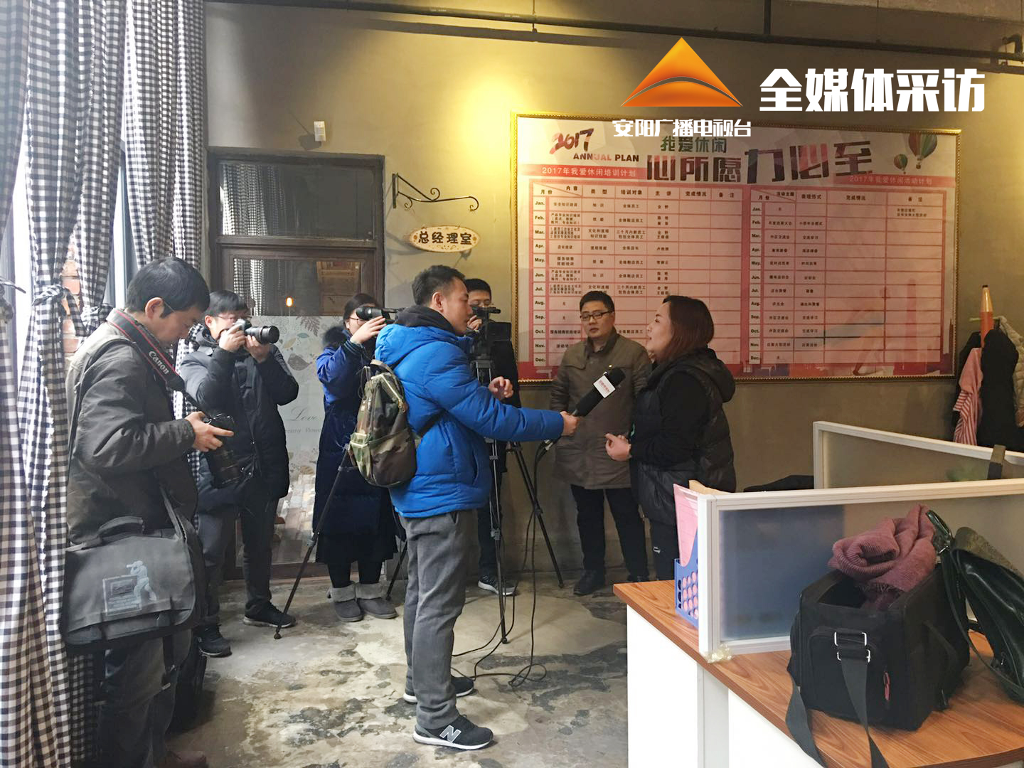 安阳广电全媒体采访：广电·来俩份年货节！