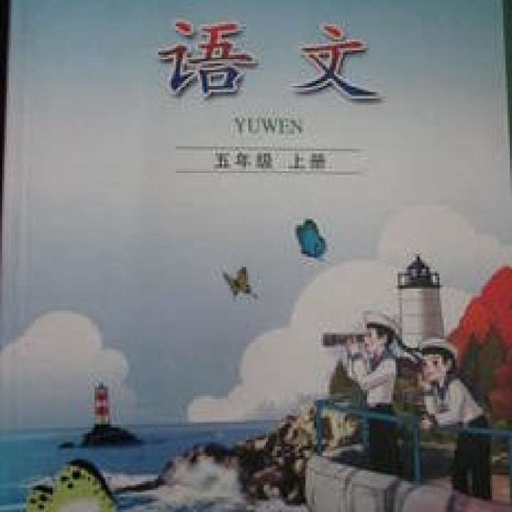 片頭