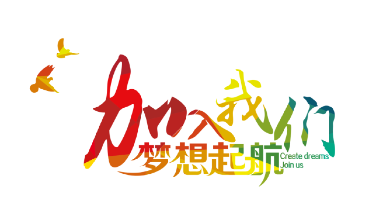 資本