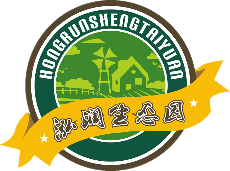 泓润项目考察邀请函