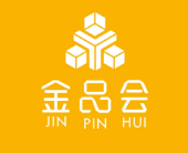 金品會