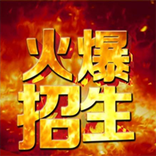 58學車駕校火熱招生啦！