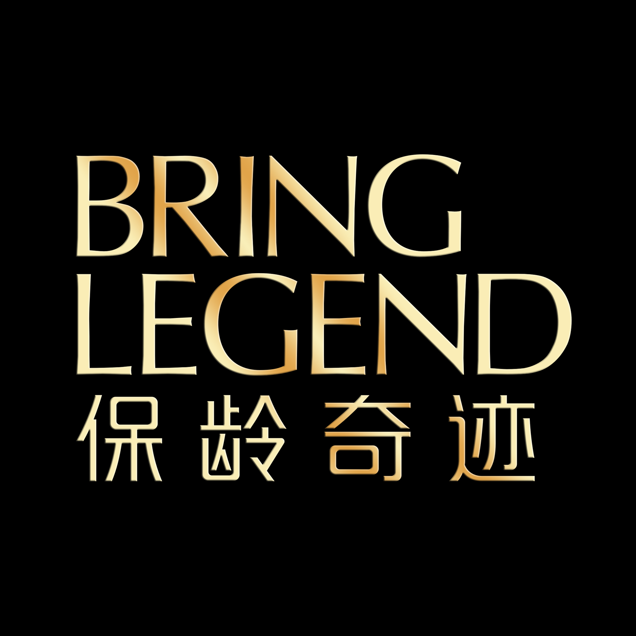 英国BRING LEGEND品牌