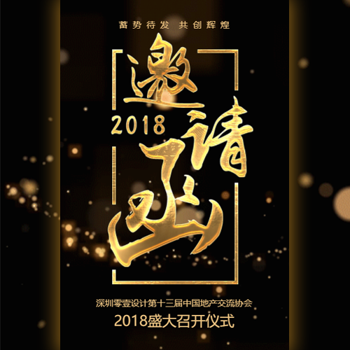 歐普森與您相約2018廣東國(guó)際石材展