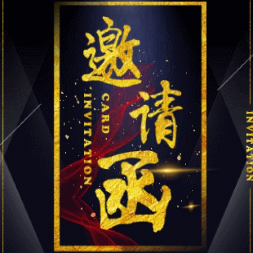精致女神红酒品鉴会
