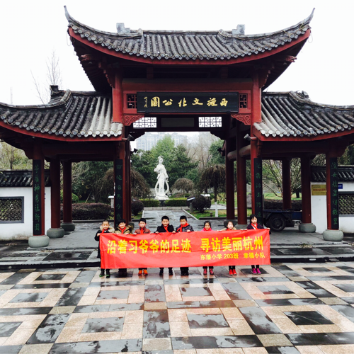 幸福小队口号：乘风破浪潮头立，扬帆起航正当时。