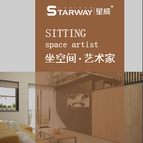 宜宾名品装饰