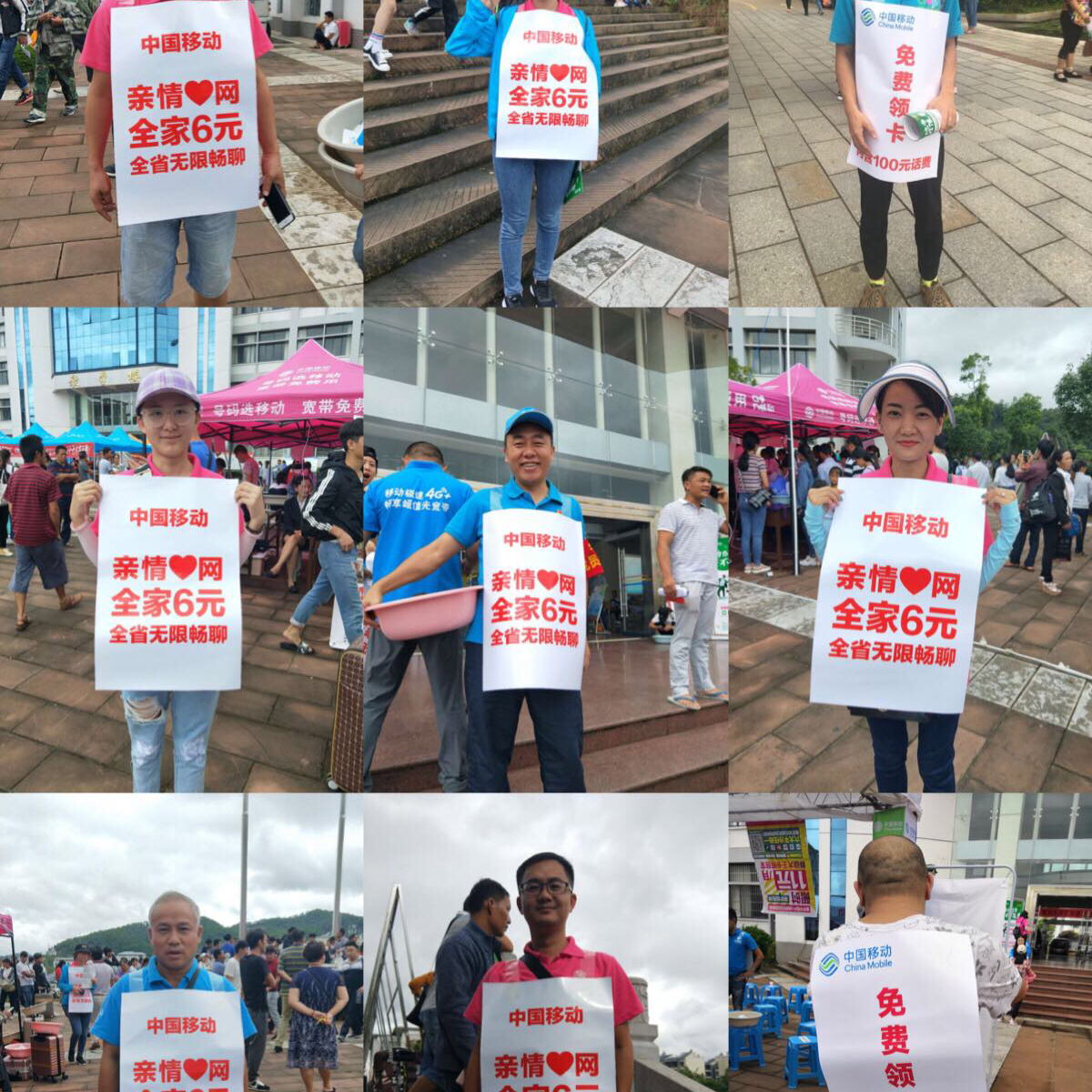 校園迎新第二戰(zhàn)——職教中心