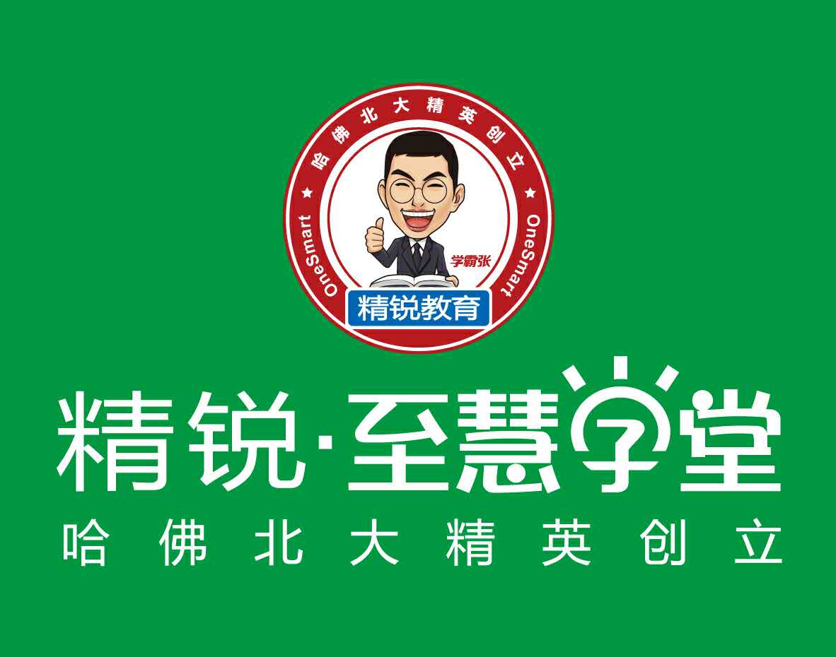 数学小达人、年关大竞赛！