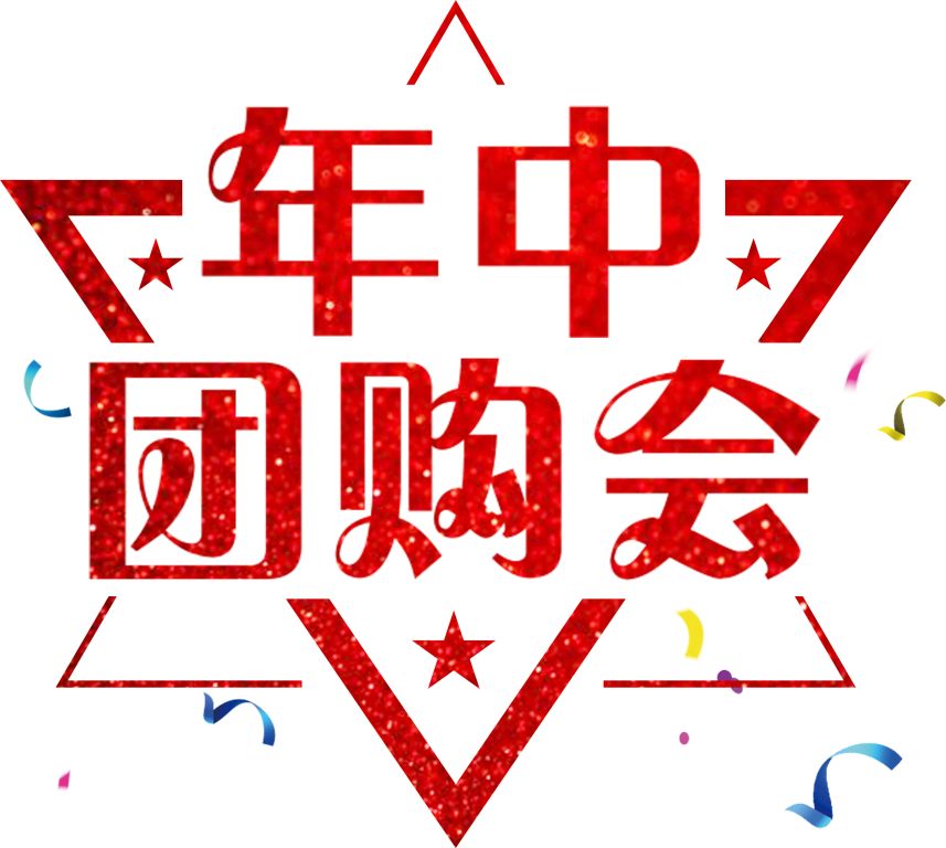 四維星軟件年中鉅惠報名