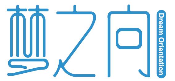 我是梦之向，专注幼儿教育微信运营