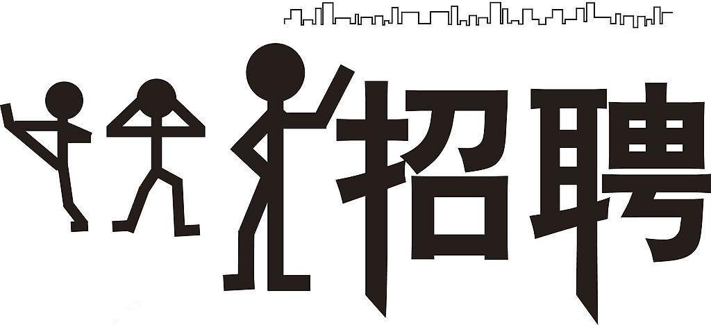 IA招大牛