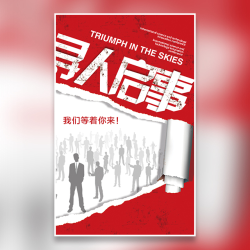 本傲融資平臺(tái)