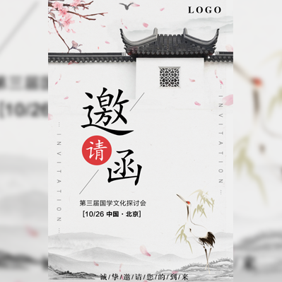 天津市美學學會2018學術年會