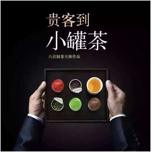 小罐茶—樂茶茶藝培訓班