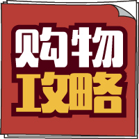 【西南电子海报】春暖花开时，购物赏花两不误