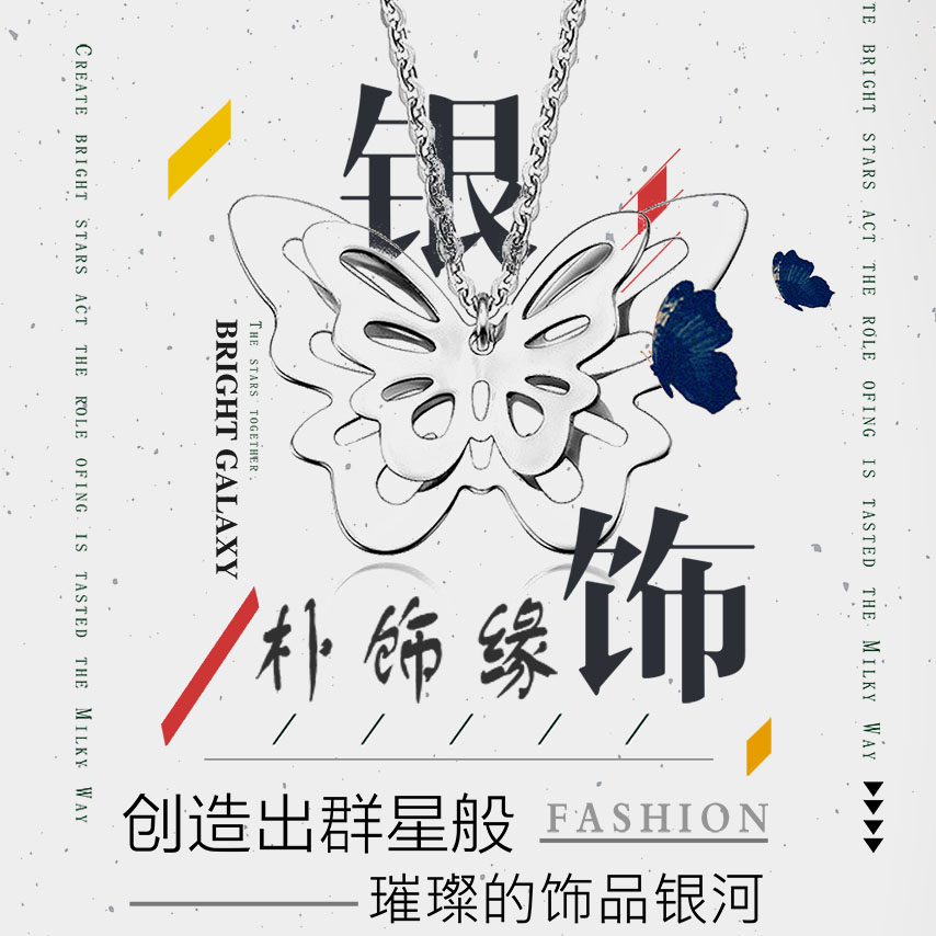 朴饰缘：韩国朴氏家族时尚饰品帝国