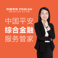 中國平安 綜合金融 服務管家