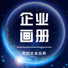 眾名汽貿(mào)