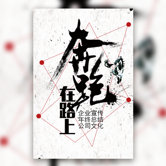 舟山分行嵊泗支行精彩旺季