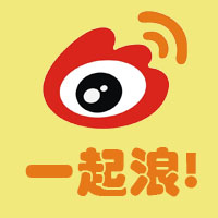 新浪微博，等你來浪！