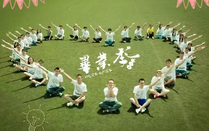 嘉善實(shí)驗(yàn)小學(xué)601班畢業(yè)季