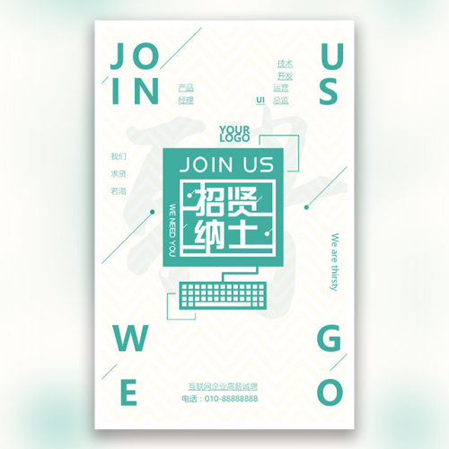 韶关市水利水电勘测设计咨询有限公司合肥分公司招聘