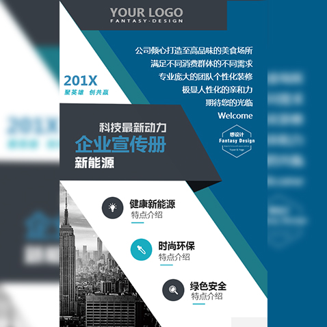【重慶工商大學】入讀CMA國際教育班，財務轉行就是如此簡單