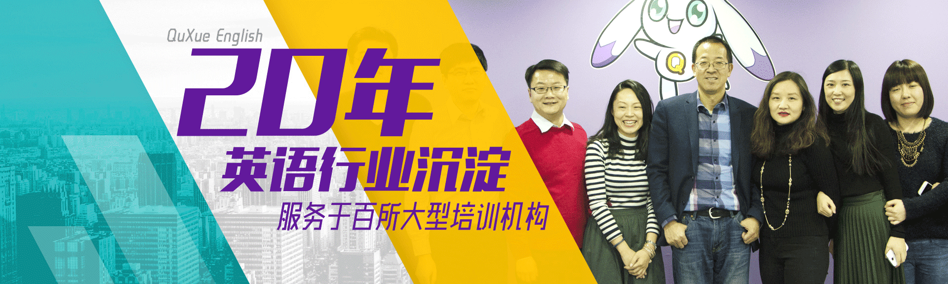 小學(xué)英語培訓(xùn)班寒假招生啦