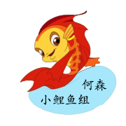 何森，完成10篇小楷，5篇讀書筆記，10首古詩