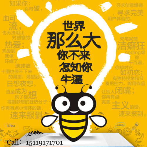 宜章 安乐窝