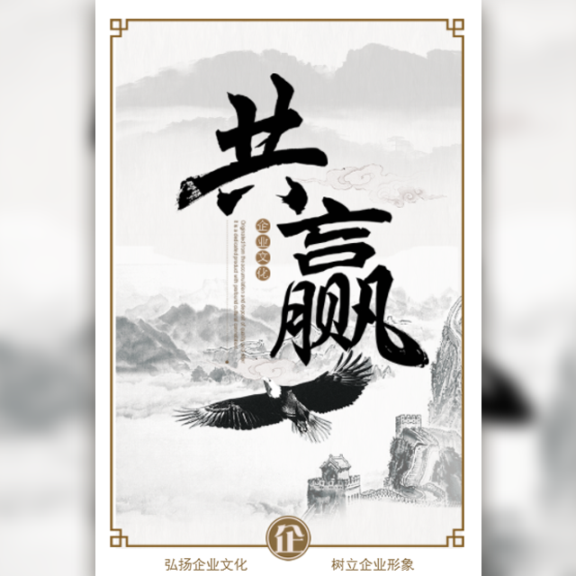 鑄源創(chuàng)業(yè)平臺  太陽起名信息咨詢中心