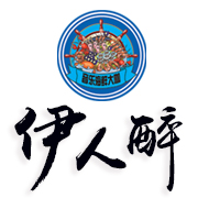 伊人醉音樂(lè)海鮮大咖新店開(kāi)業(yè)特惠