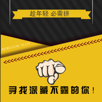 珍妮芬招聘