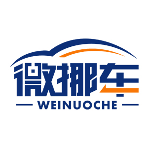 保護(hù)隱私，挪車碼代替手機(jī)號，微信掃碼安全聯(lián)系我挪車！