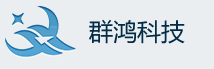 福建群鸿科技网络科技有限公司企业招聘