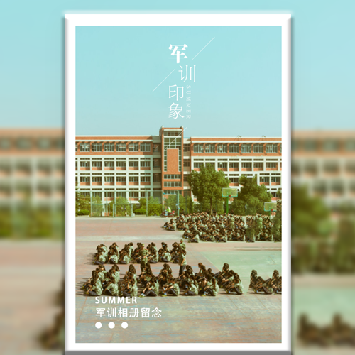 大學軍訓相冊留念軍訓紀念冊