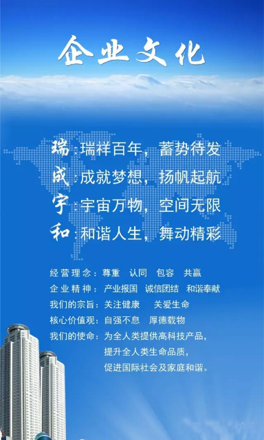 YH引領無創傷醫療時代你不能再錯過的小分子切割技術