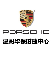 2019 新款保時捷 Macan