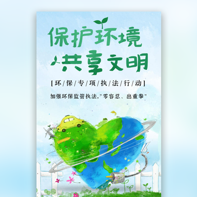 垃圾分類新時尚 智能化垃圾箱新時代