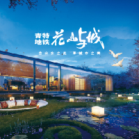 【青特說】時間的哲學