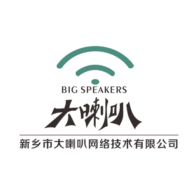 大喇叭编程实训基地邀请函