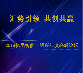 匯勢引領 共創共贏