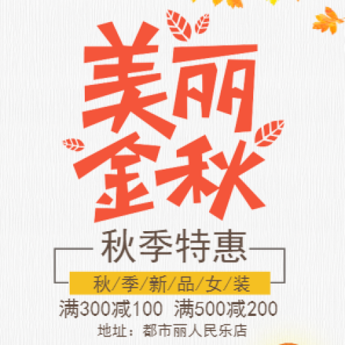 國際大牌清倉！全場10元起！