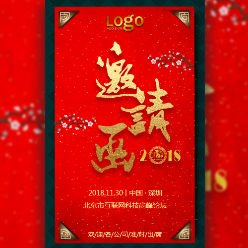 江蘇智聞智能傳感科技有限公司
