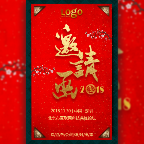 你好