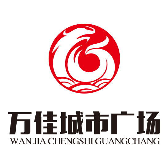 萬(wàn)佳城市廣場(chǎng)人才招募