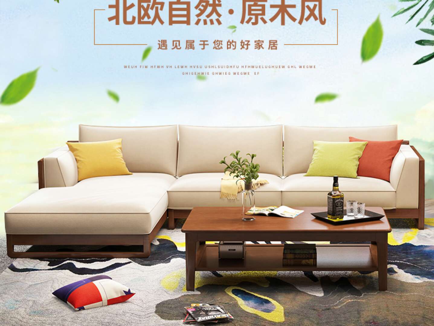 北欧橡木产品