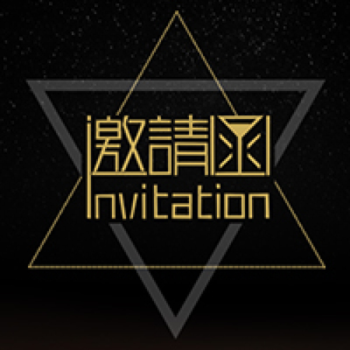 粉絲旅游節(jié)商家聯(lián)盟邀請函